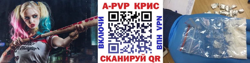 Где купить Пушкино Гашиш  Alpha-PVP  COCAIN  МЕФ  Марихуана 