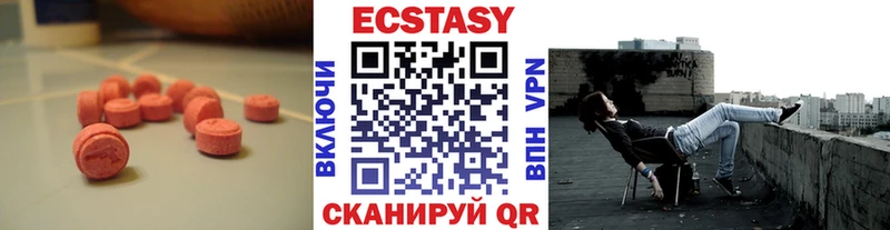 Ecstasy бентли  купить  цена  Пушкино 