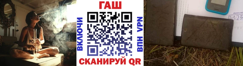ГАШ ice o lator Пушкино