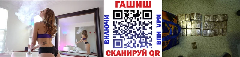 наркота  Пушкино  кракен ССЫЛКА  ГАШ гарик 