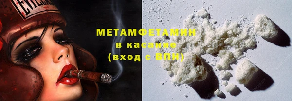экстази Вязьма