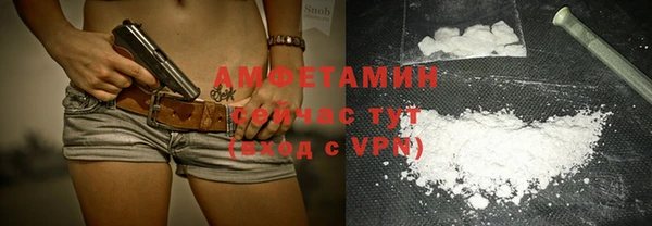 герыч Вяземский