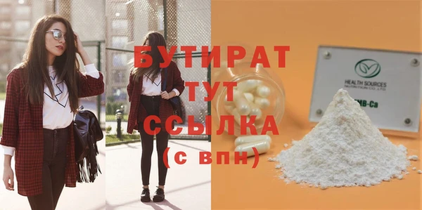 герыч Вяземский