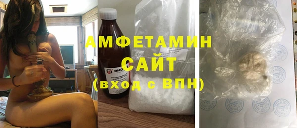 экстази Вязьма