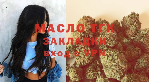 экстази Вязьма