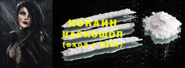 экстази Вязьма
