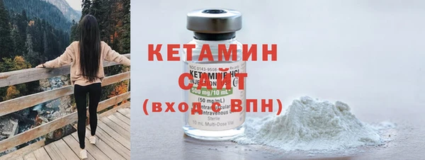 экстази Вязьма