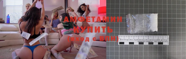 герыч Вяземский
