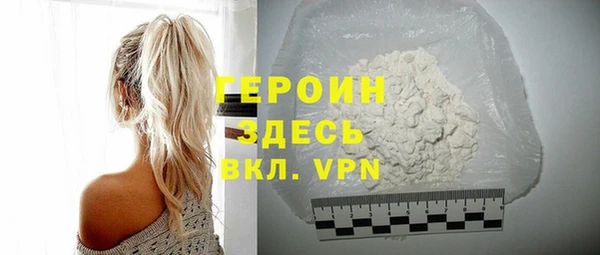 экстази Вязьма