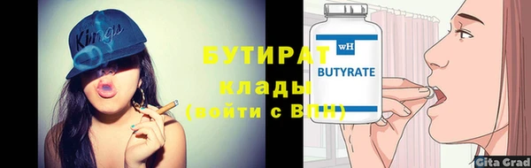 экстази Вязьма