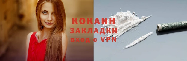 герыч Вяземский