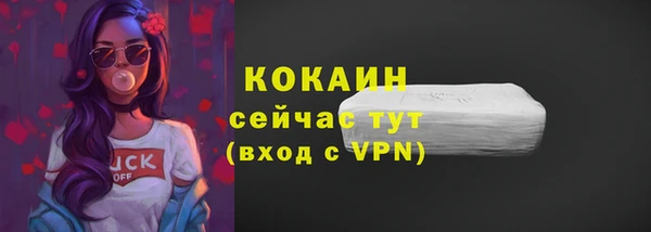 кокаин перу Вязники