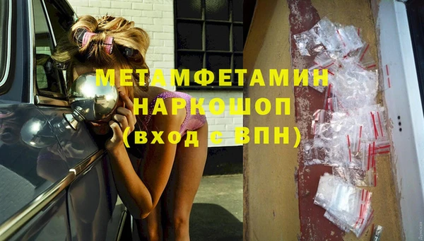 кокаин перу Вязники