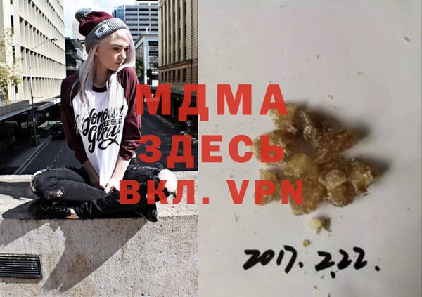 экстази Вязьма