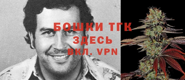 экстази Вязьма