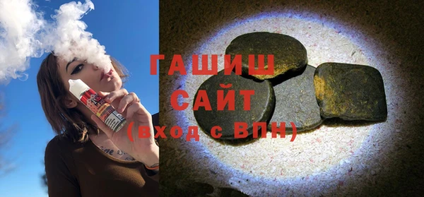 экстази Вязьма