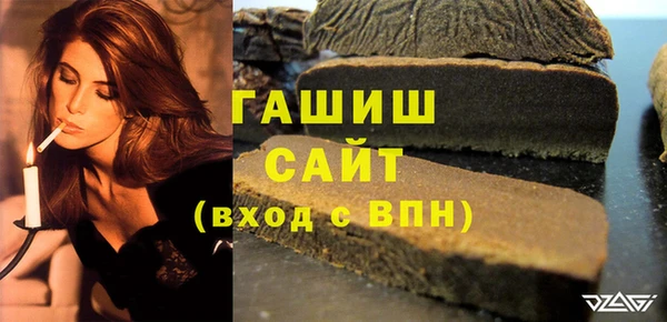 герыч Вяземский