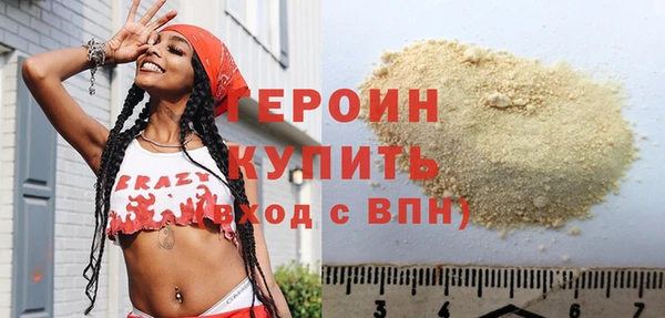 экстази Вязьма