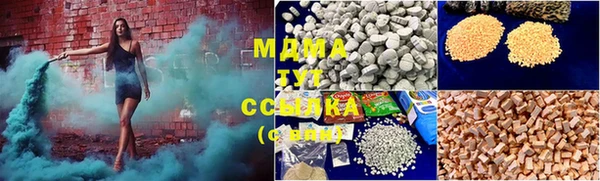 экстази Вязьма