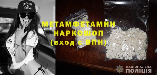 кокаин перу Вязники