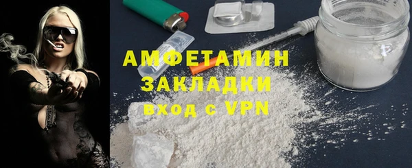 герыч Вяземский