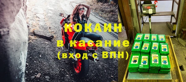 экстази Вязьма