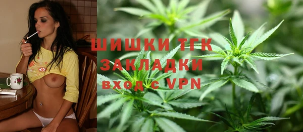 экстази Вязьма