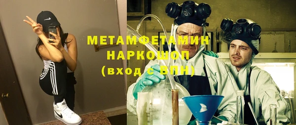 герыч Вяземский