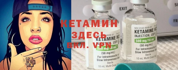 герыч Вяземский