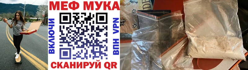 мега вход  Пушкино  МЯУ-МЯУ мяу мяу 