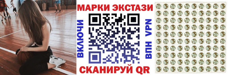 купить наркотик  Пушкино  Марки N-bome 1500мкг 