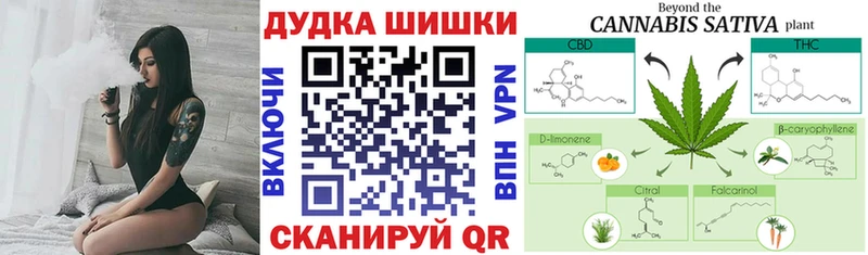 Марихуана Ganja  Пушкино 